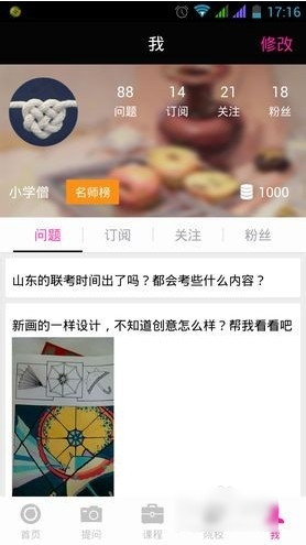 县城大酒店的诱惑：200一晚，服务吊打希尔顿？
