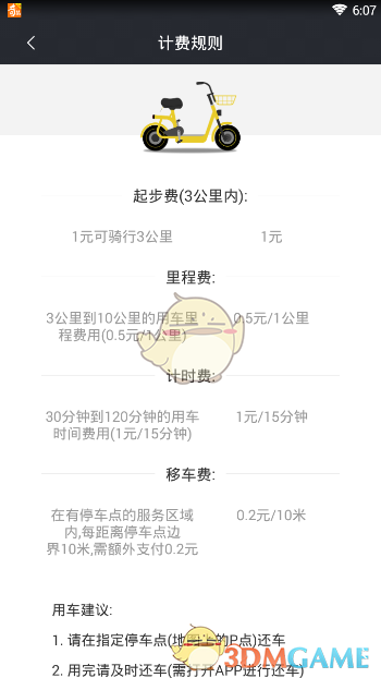 赵作海因病离世 此前蒙冤入狱11年