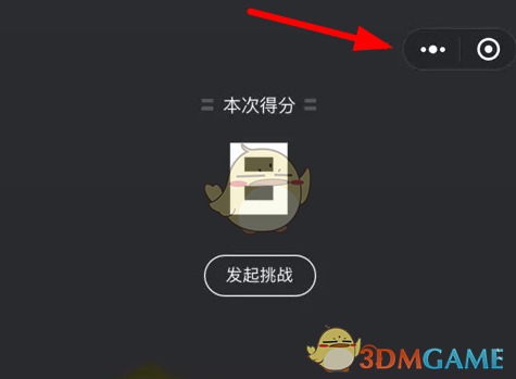 全红婵教航天员在太空做运动