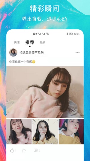 仔细聊一下这次的《射雕》