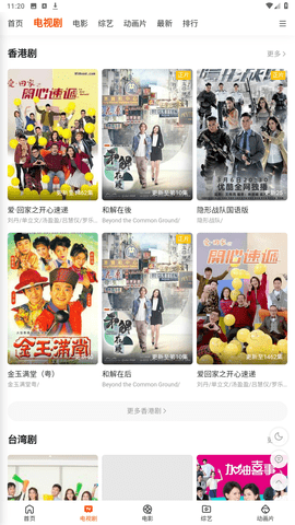 黑执事权威神图