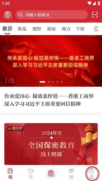 如何看待周忠鹏应用 IUT 理论解决广义费马大定理的相关工作？